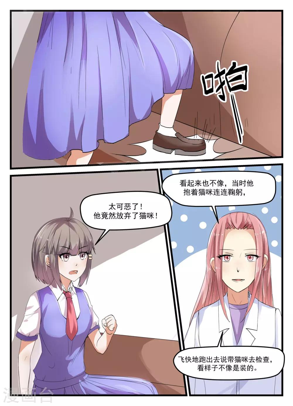 最终话0