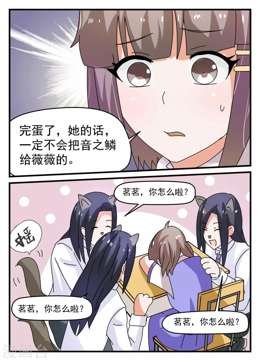 第19话1