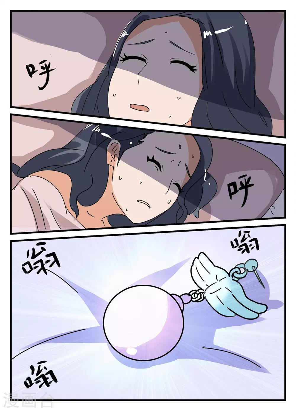 第22话6