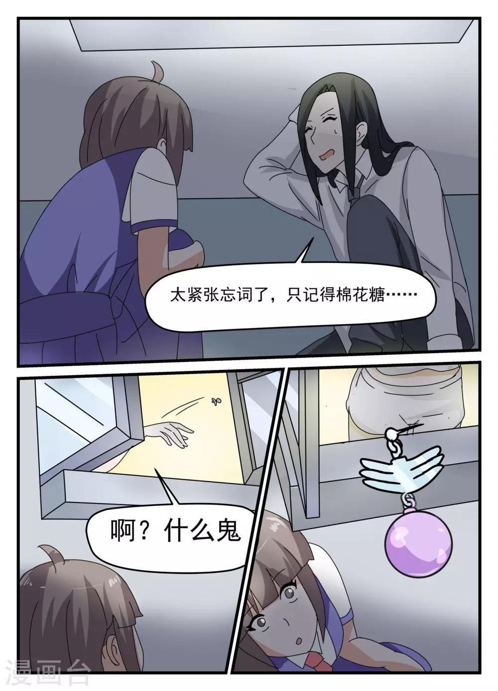 第23话1