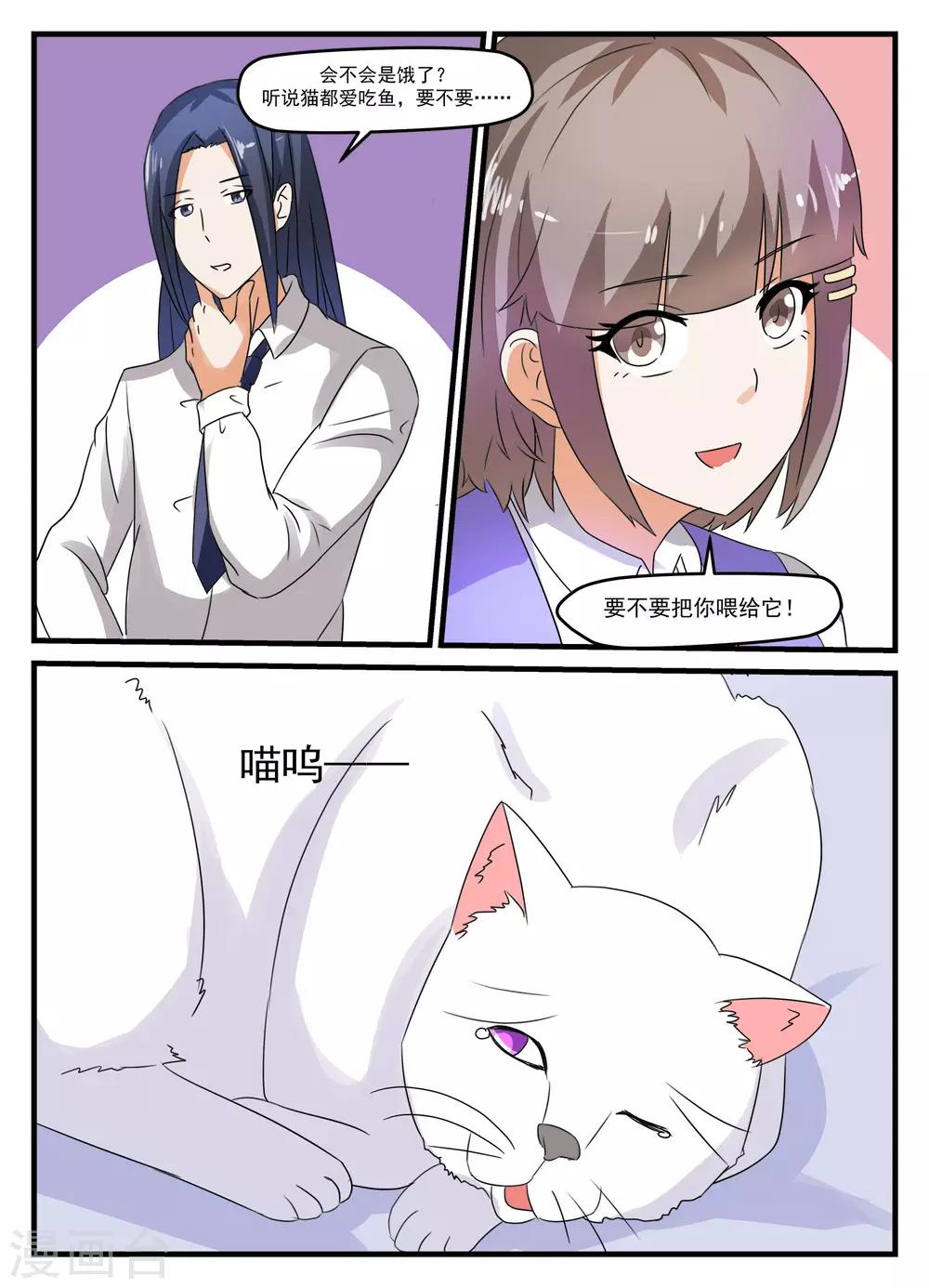 第26话1