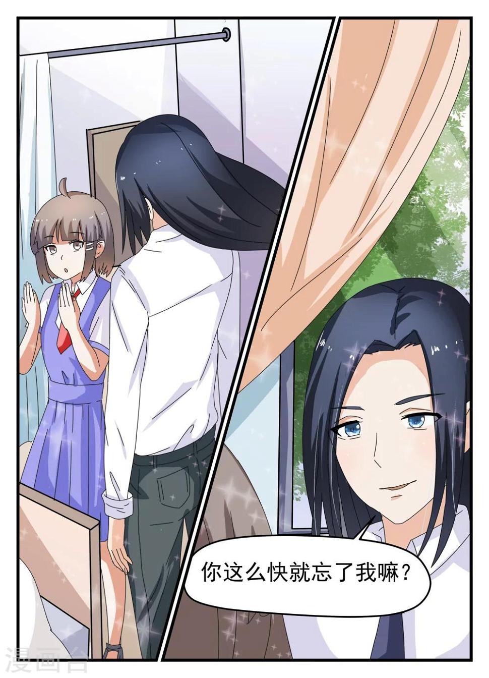 第16话0