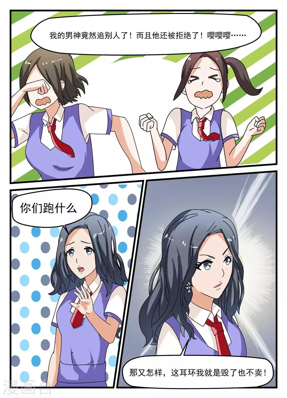 第21话1