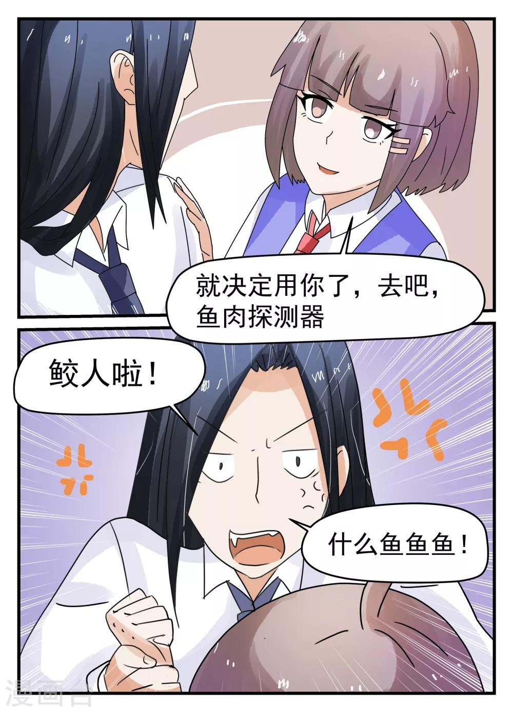 第18话7