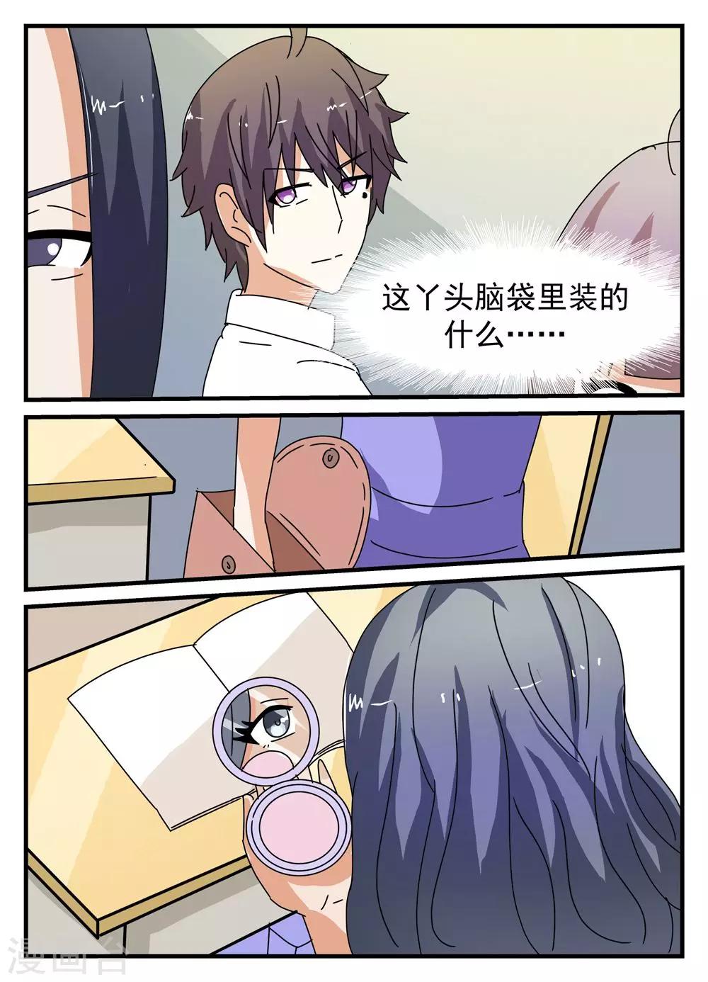 第21话8