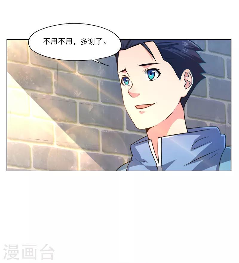 第20话21