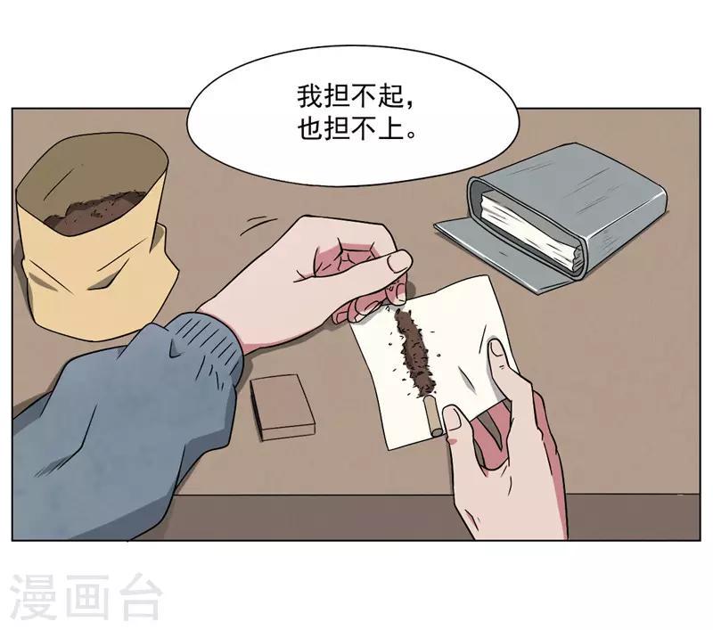 第16话15
