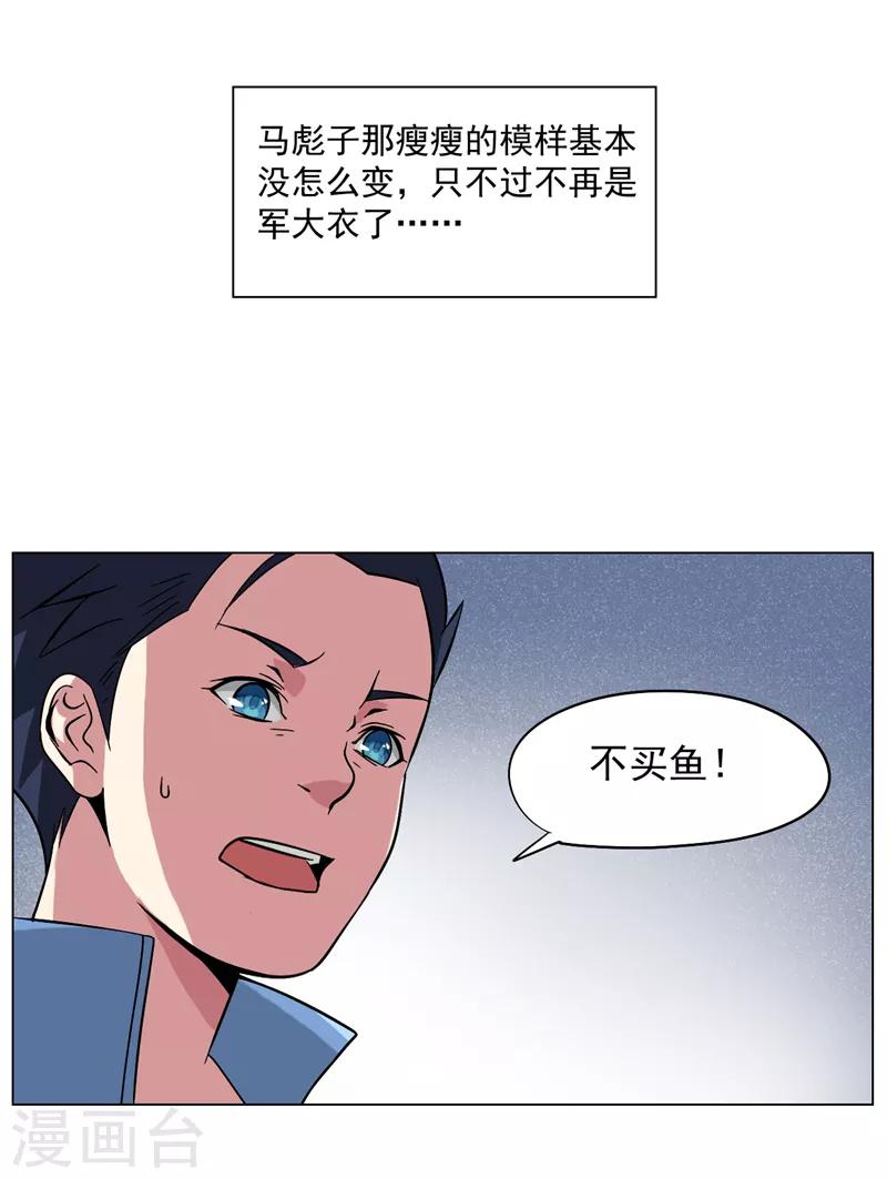 第12话3
