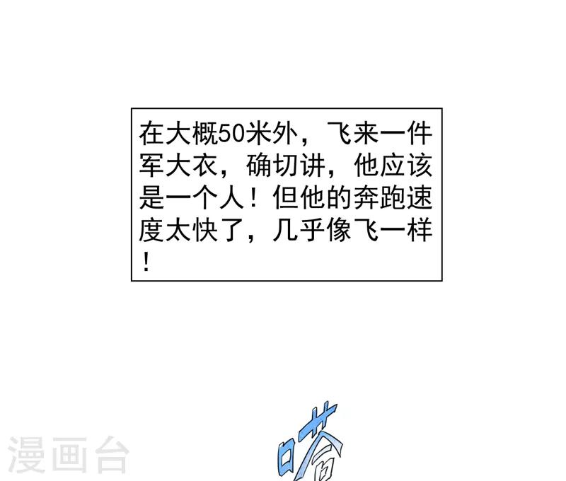 第2话7