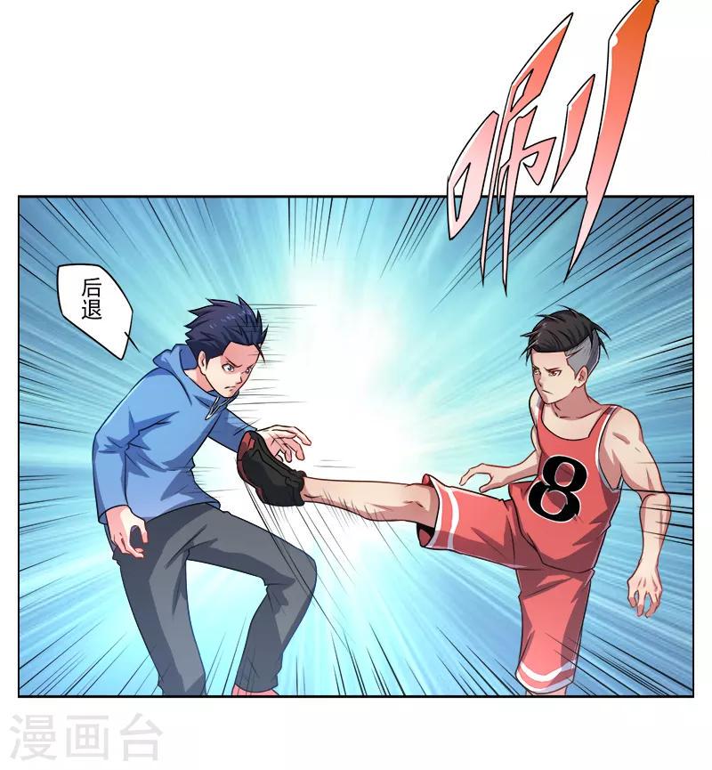 第21话6
