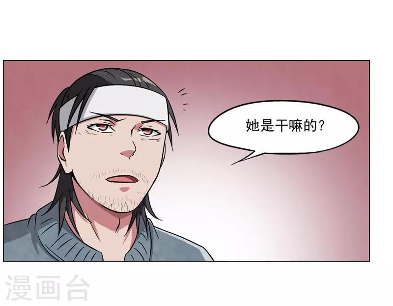 第16话22