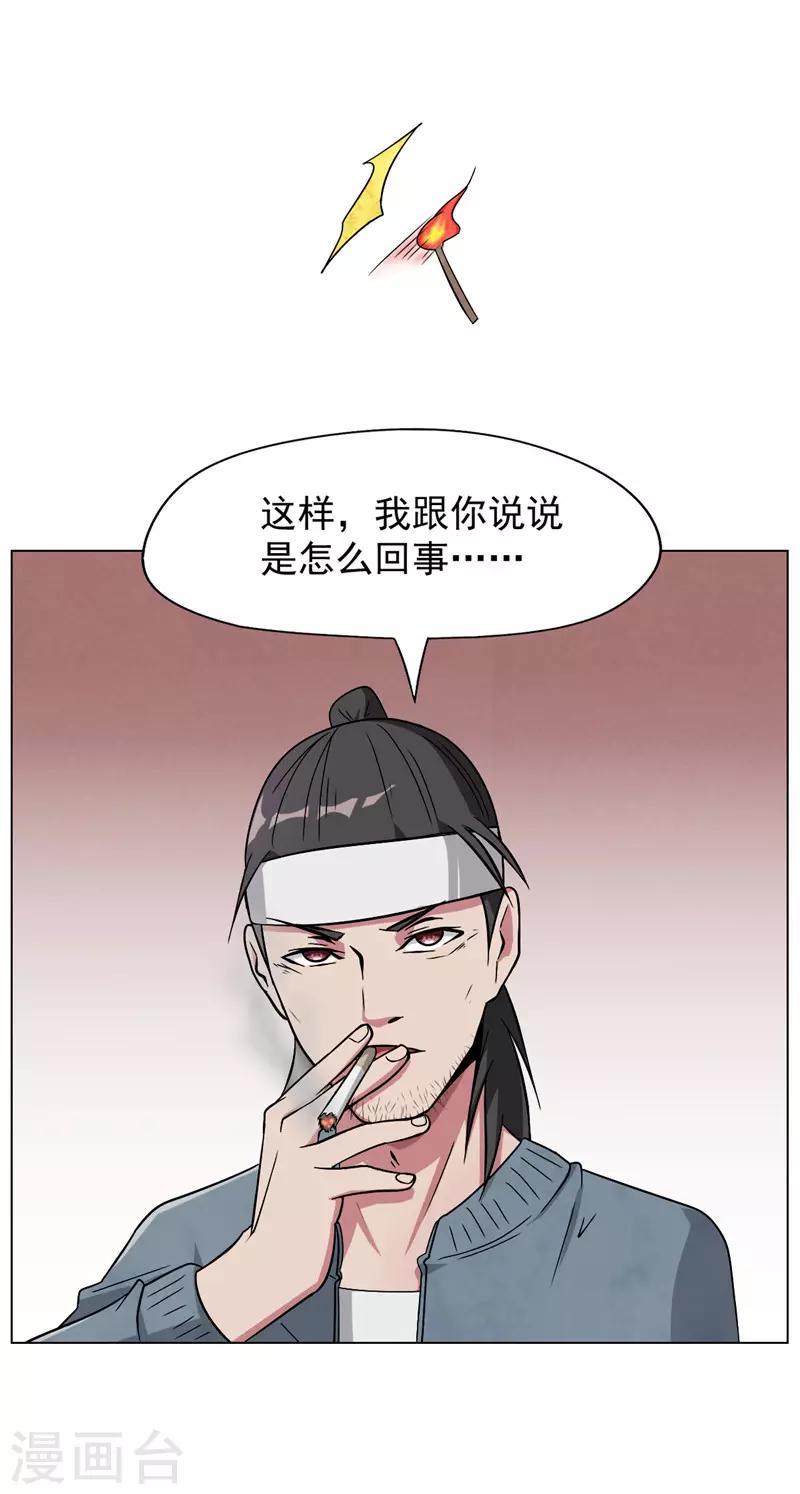 第16话17