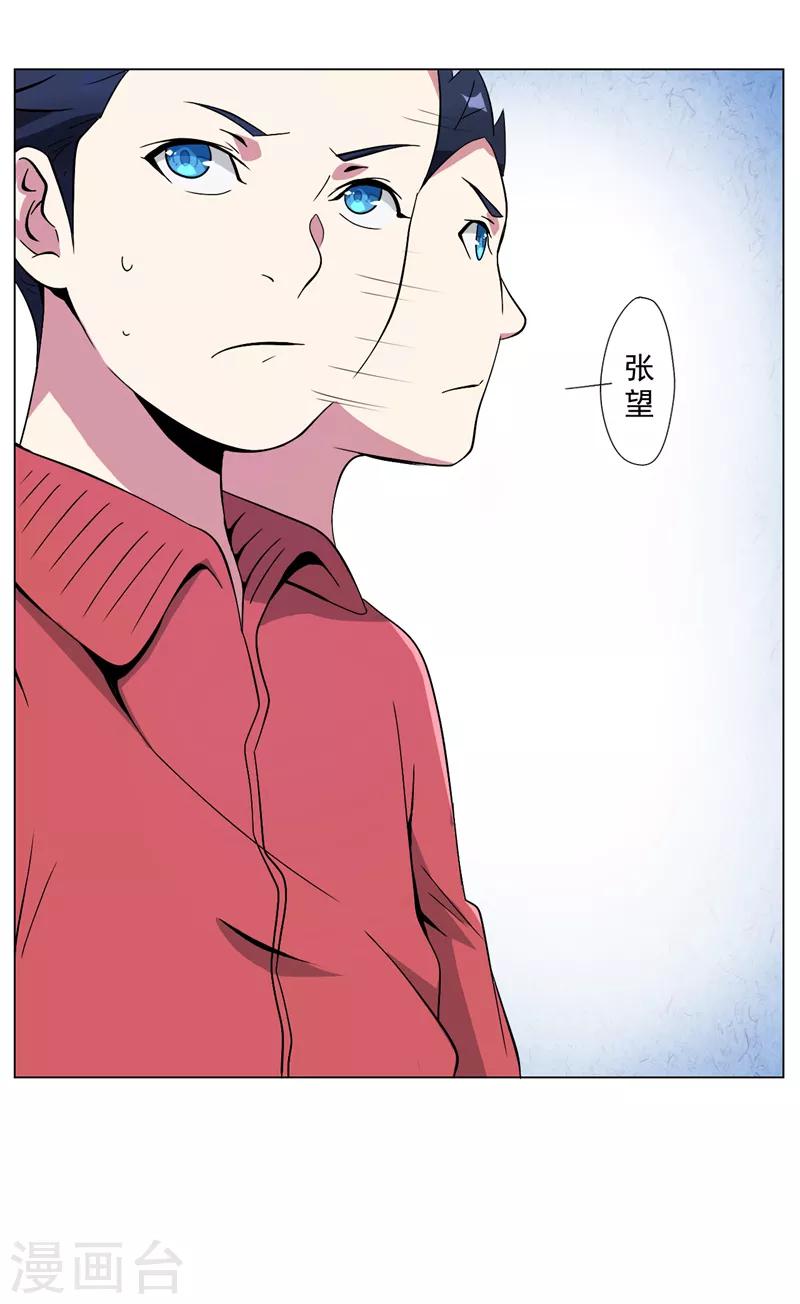 第5话2