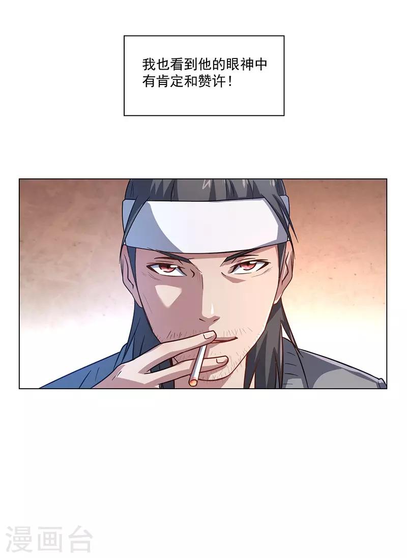 第18话12