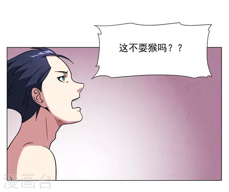 第16话39