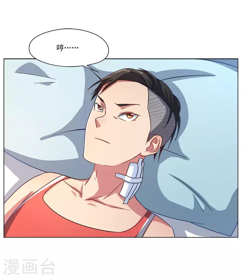 第22话19