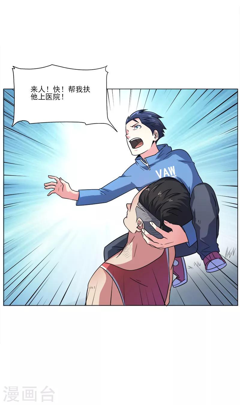 第21话24