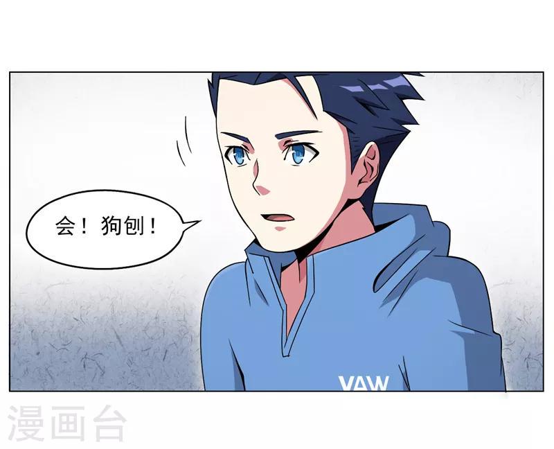 第15话5