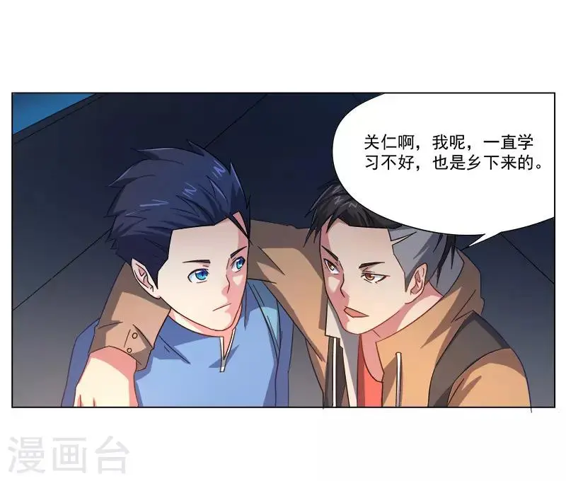 第27话10