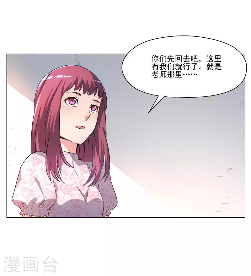 第22话23