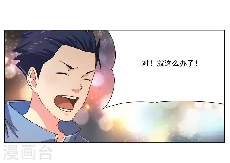 第27话7