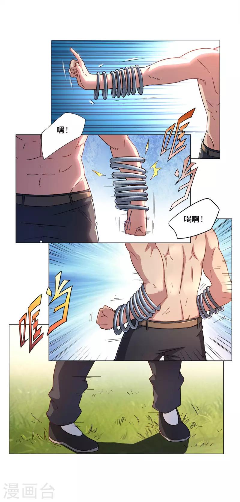 第24话19