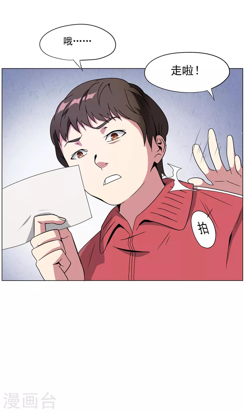 第4话12