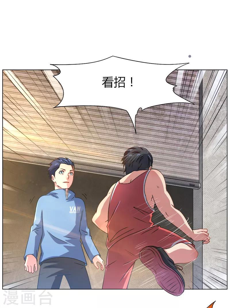 第21话5