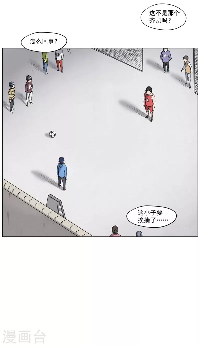 第9话14