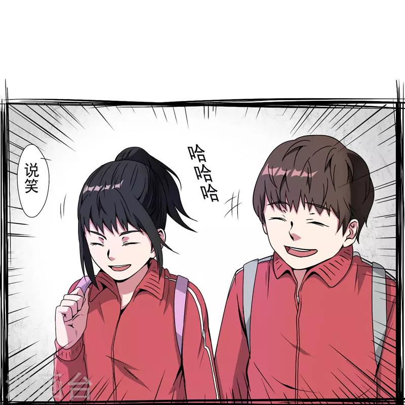 第5话9
