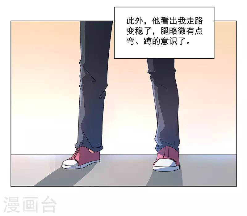 第18话10
