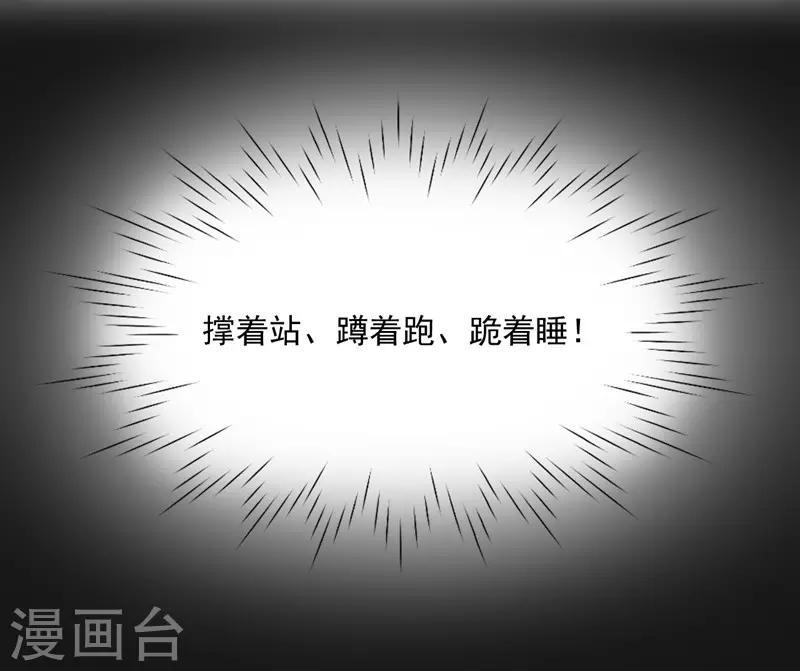 第16话38