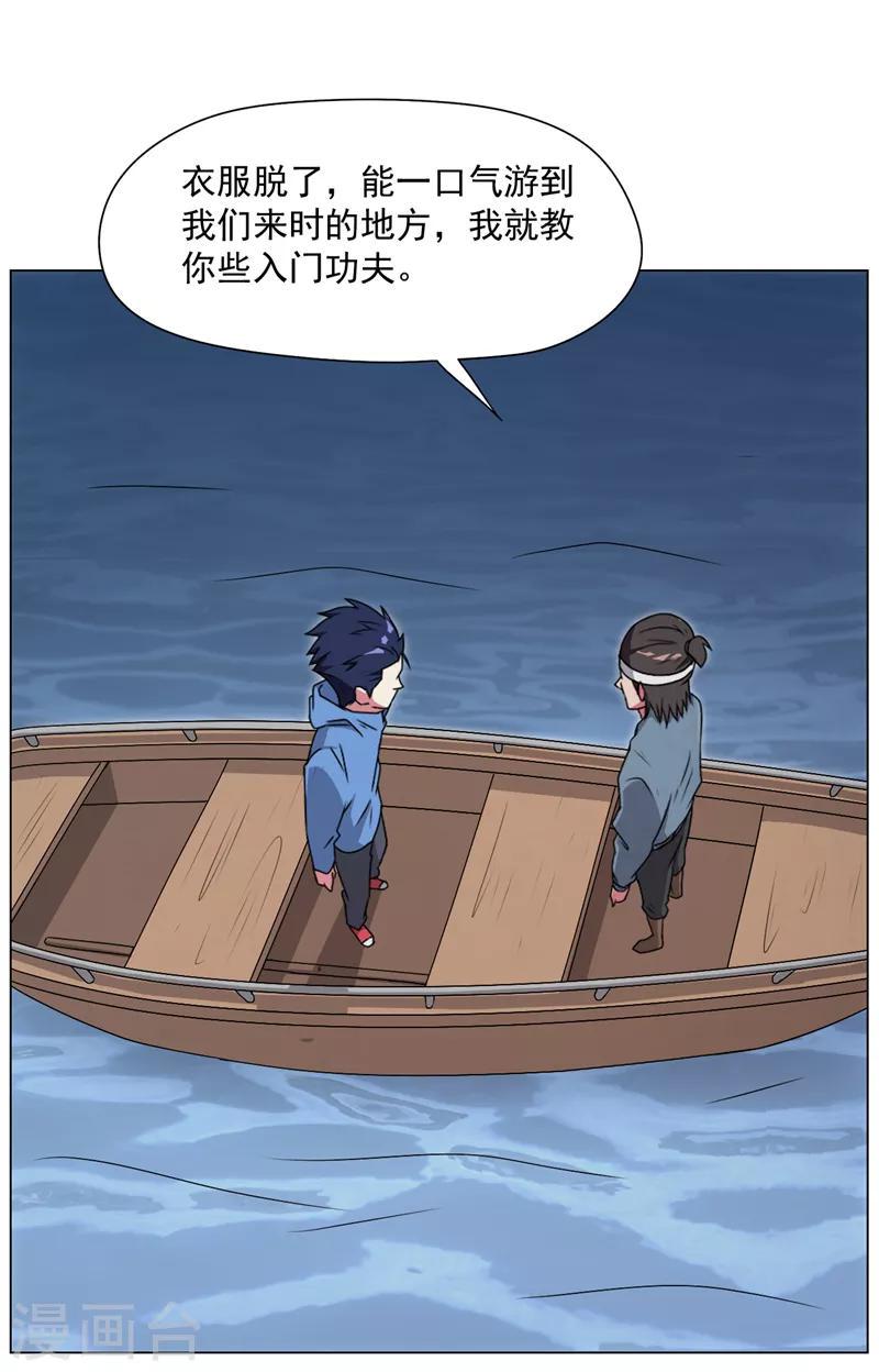 第15话7