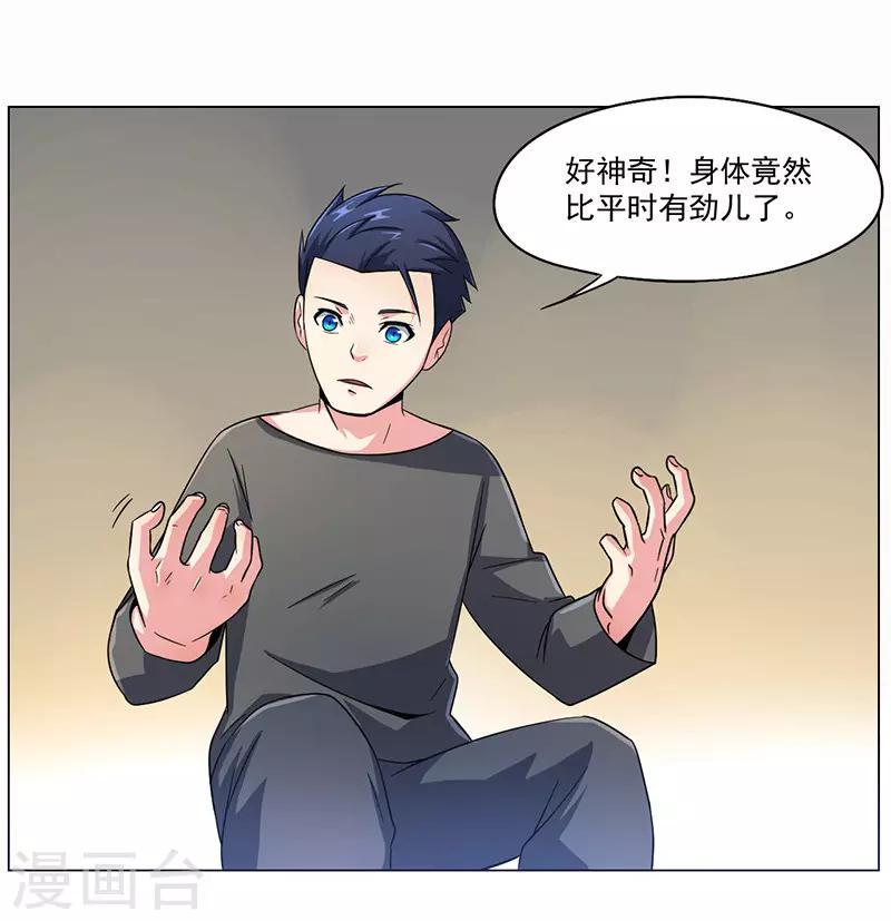 第17话46