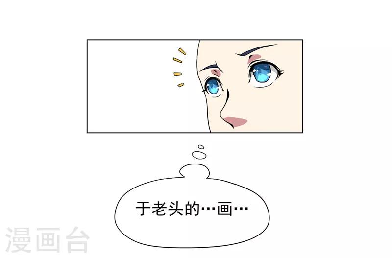 第6话5