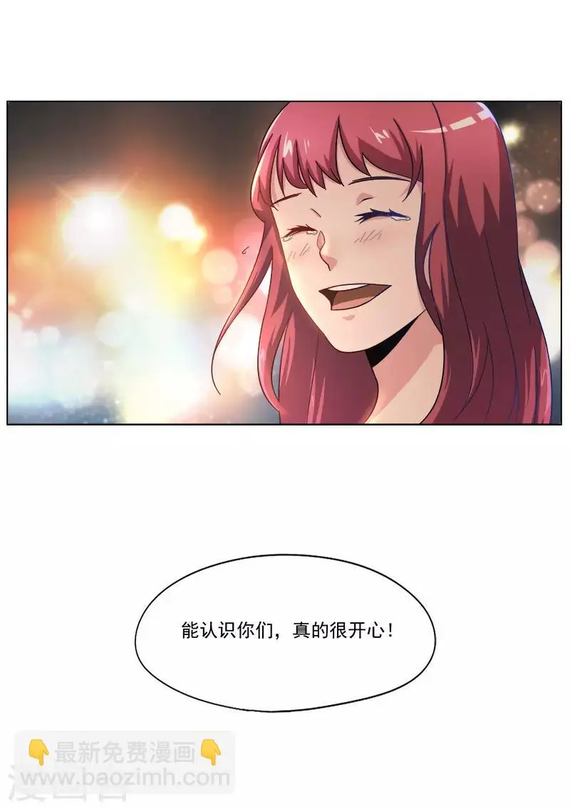 第27话8