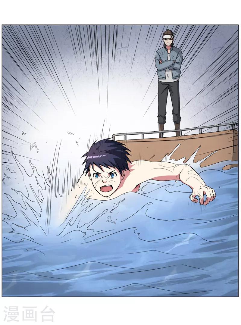 第15话25