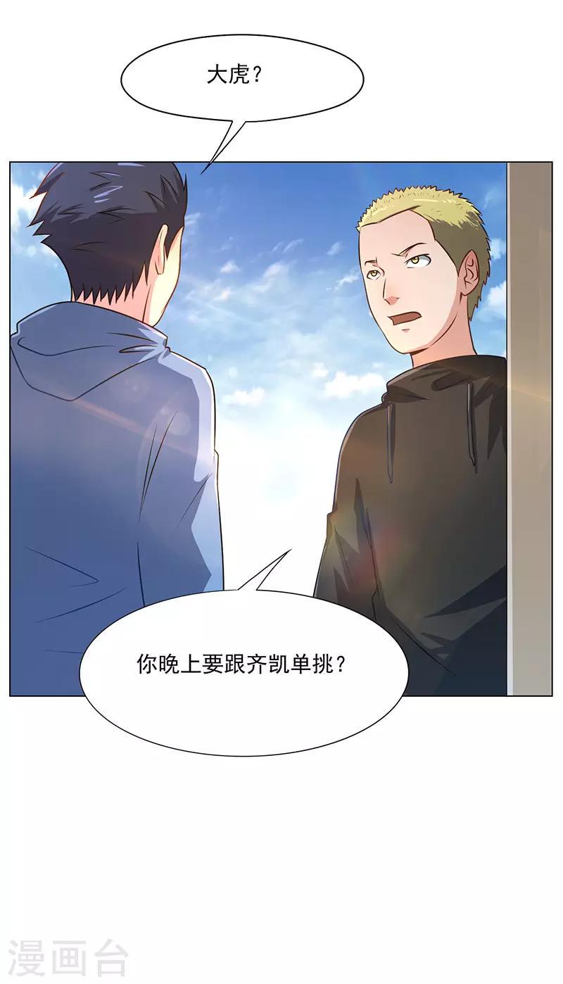 第19话19