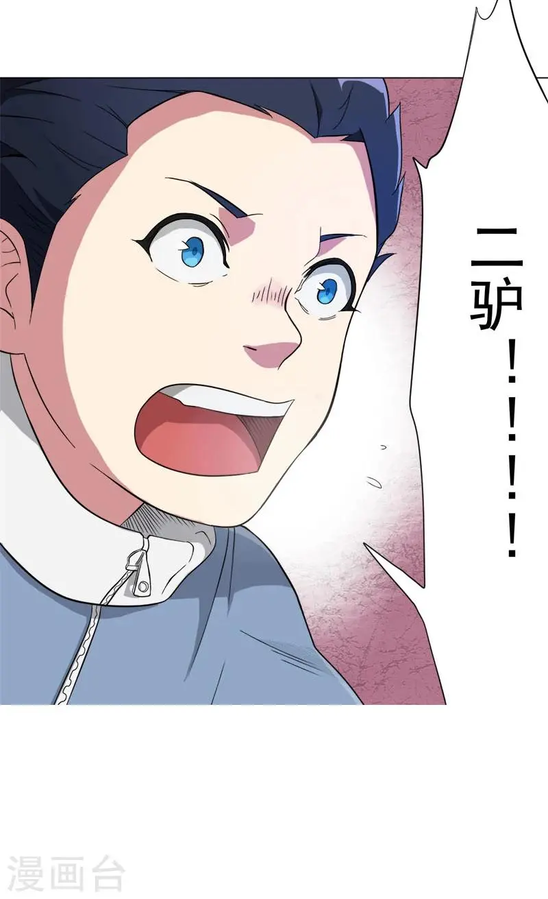 第1话49