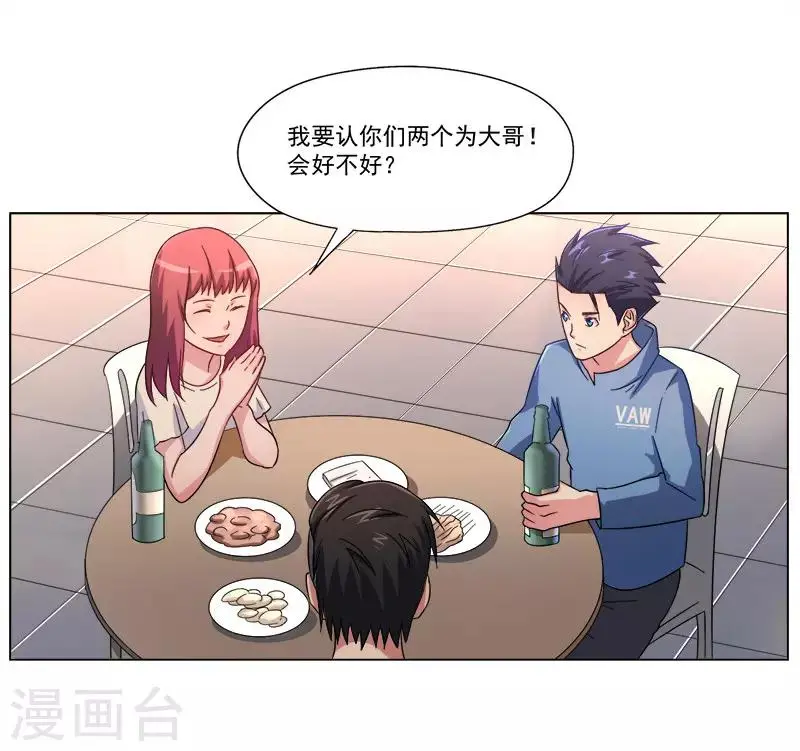 第27话0