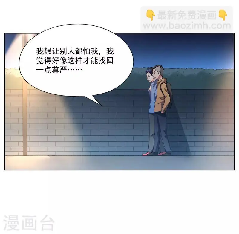 第27话12