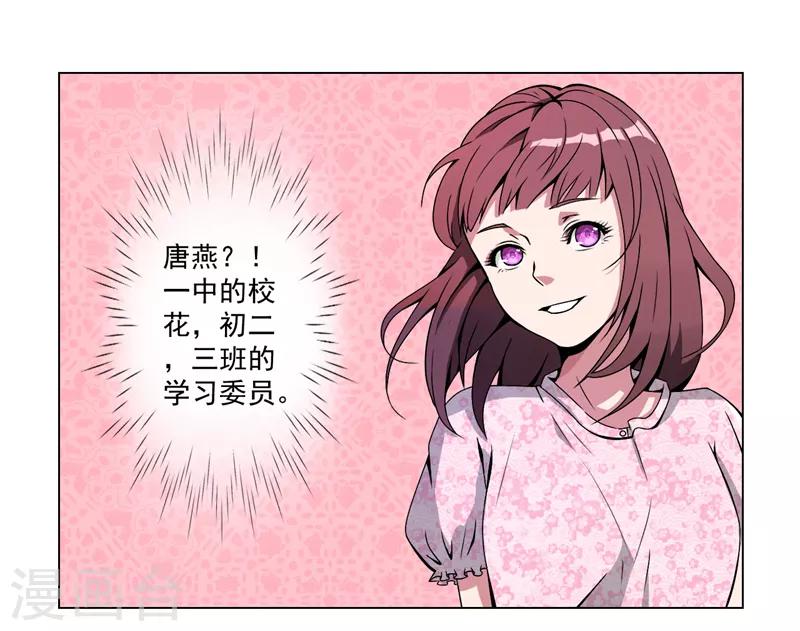 第8话0
