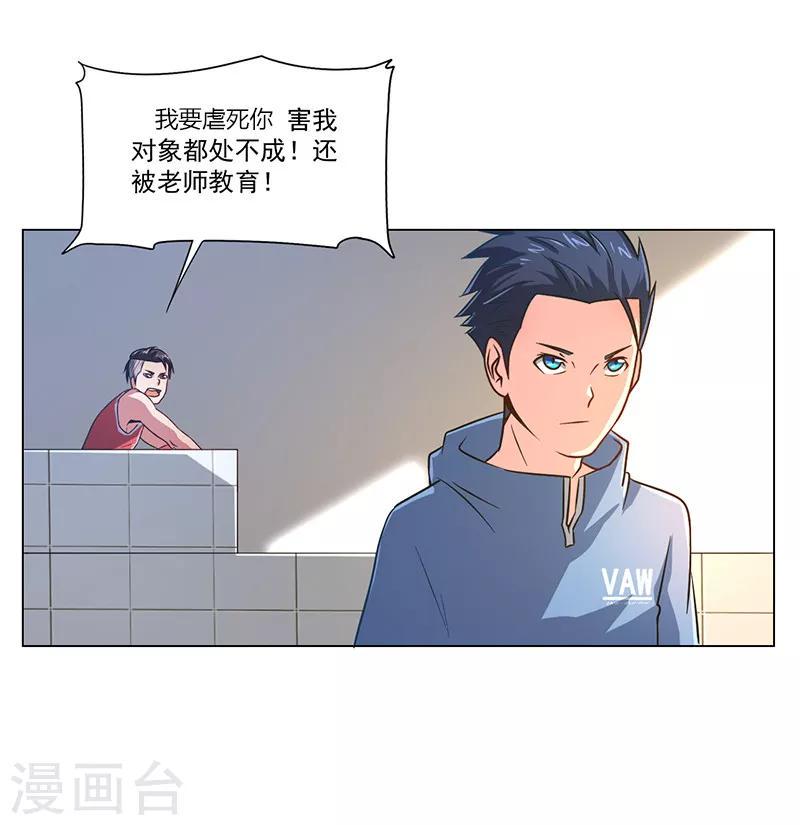 第19话10