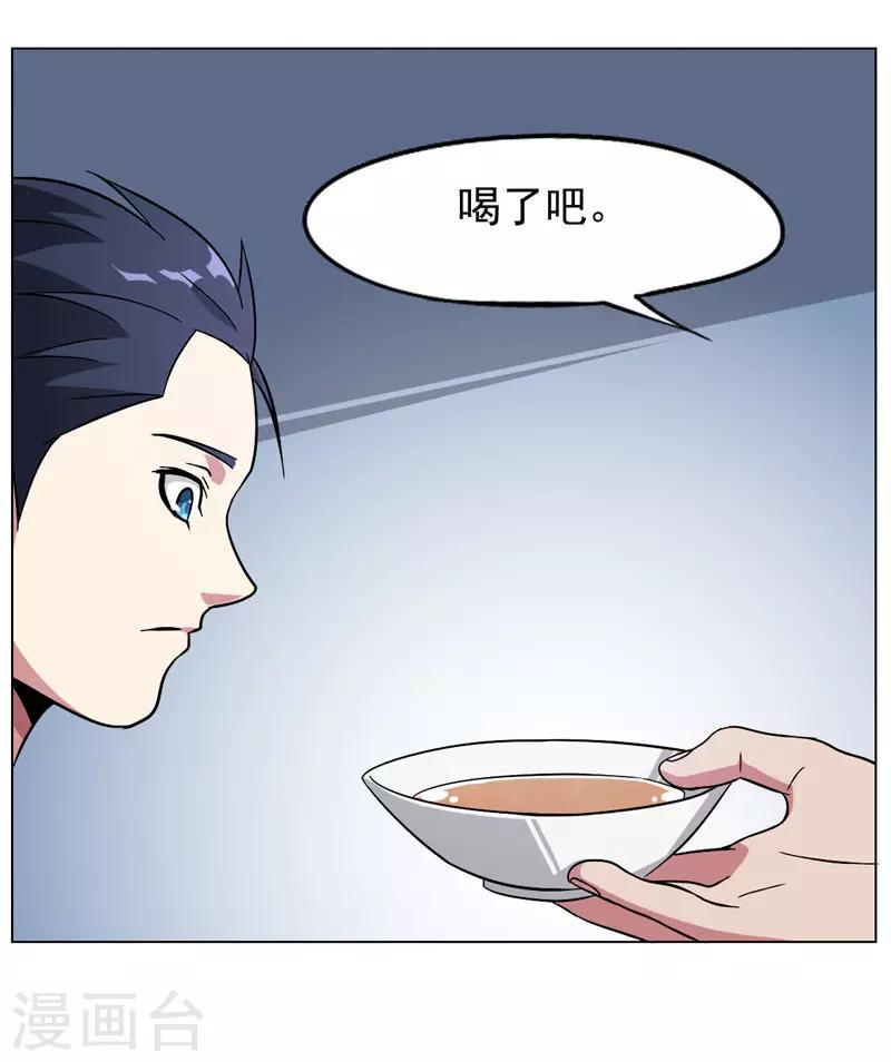 第16话5