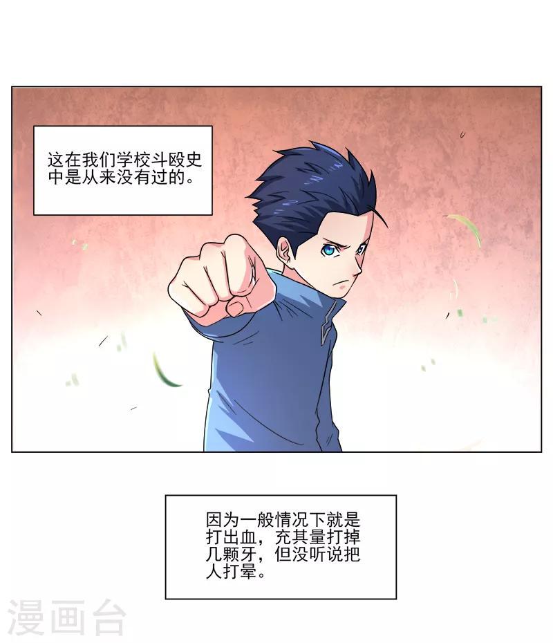 第21话21