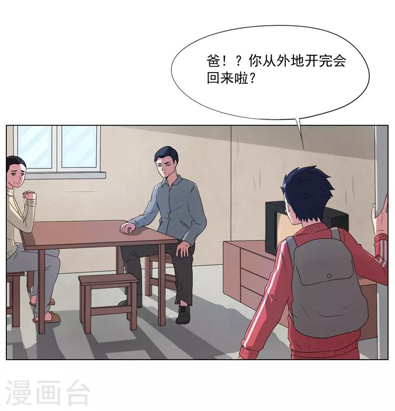 第3话26