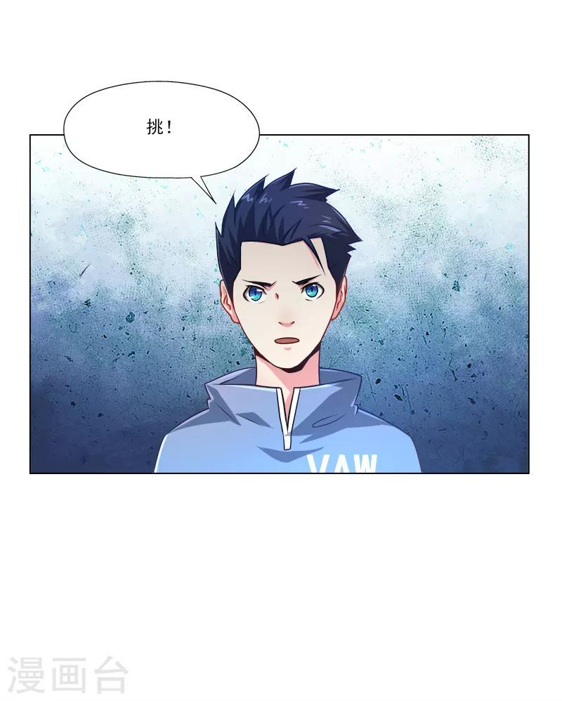 第20话29