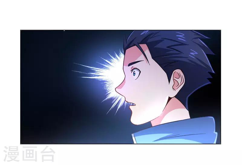 第25话23