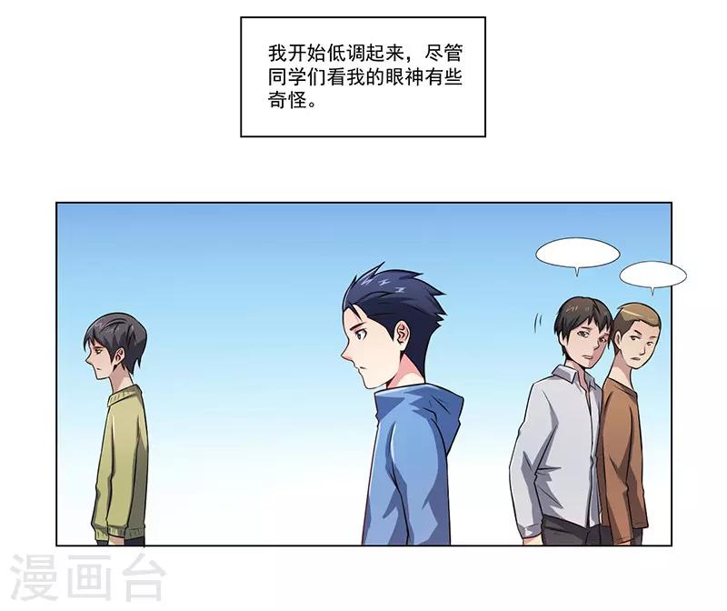 第18话1