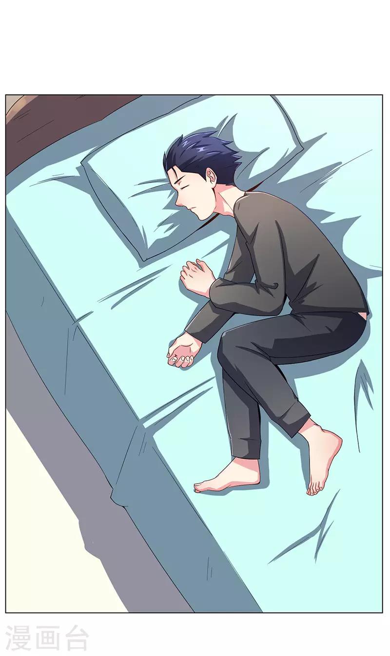 第17话42